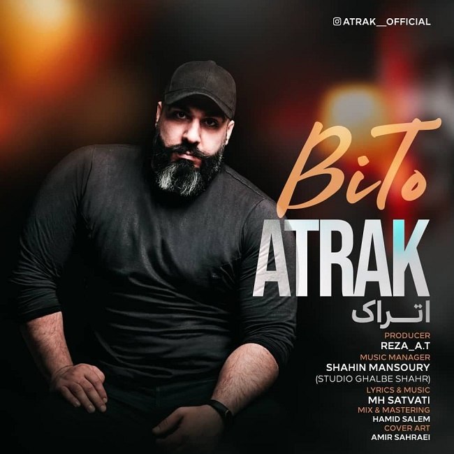 دانلود آهنگ بی تو دانلود آهنگ بی تو